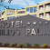 Фото Kornilios Palace