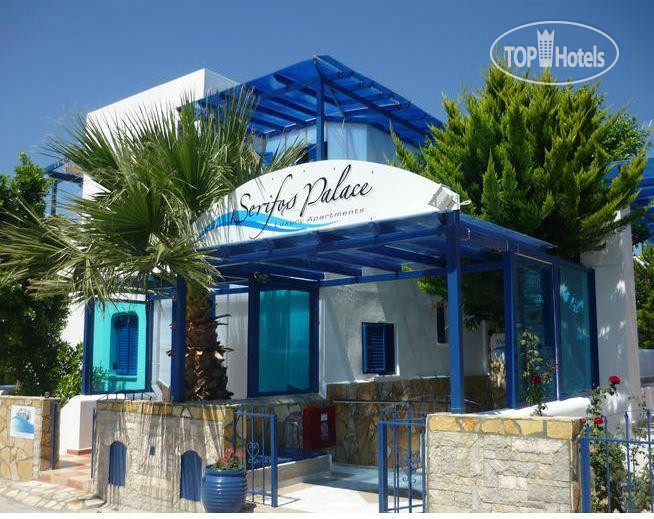 Hotel photo Serifos Palace 