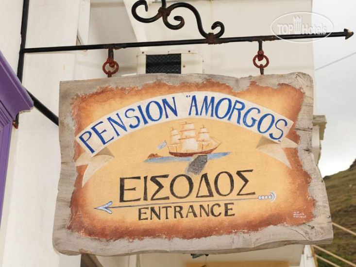 Hotel photo Amorgos Pension 