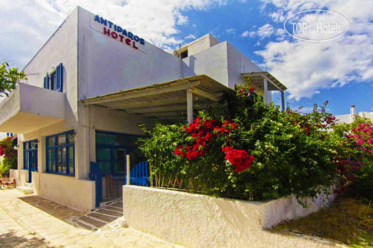 New photos from tourists Antiparos Hotel 1*