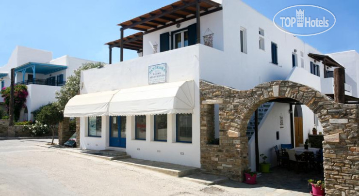 Photos Panorama Antiparos
