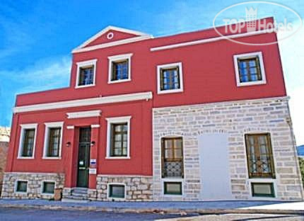 Photos Axilleion Guest House