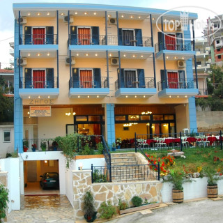 Photos Paradosi Rooms & Apartments