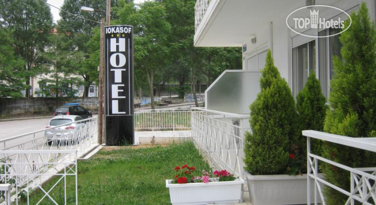 New photos from tourists Iokasof Hotel 3*