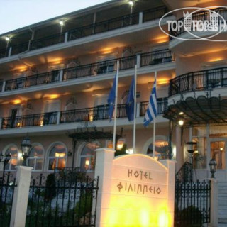 Photos Boutique Hotel Philippion