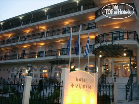 Фото Boutique Hotel Philippion