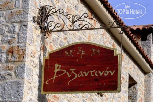 Hotelier's photos Byzantinon 3*