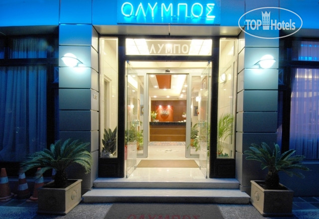 Hotel photo Olympos 2*