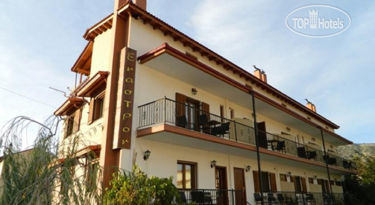 Hotel photo Enastron 