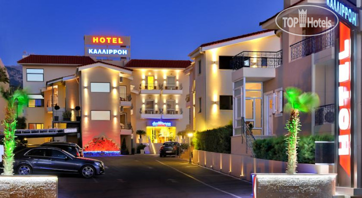 New photos from tourists Kallirroe Hotel 3*