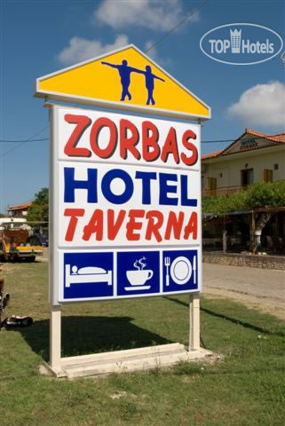 New photos from tourists Zorbas Hotel 3*