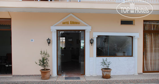Hotel photo Koronis Hotel 2*