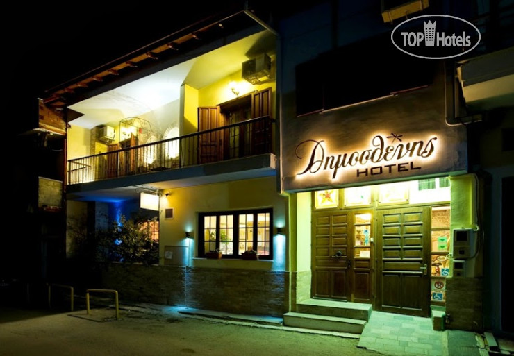 Hotel photo Dimosthenis 3*
