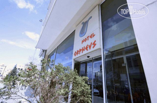 Hotel photo Orpheus Hotel 3*