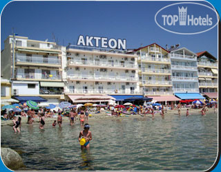 Hotel photo Akteon (Aktaion) 3*