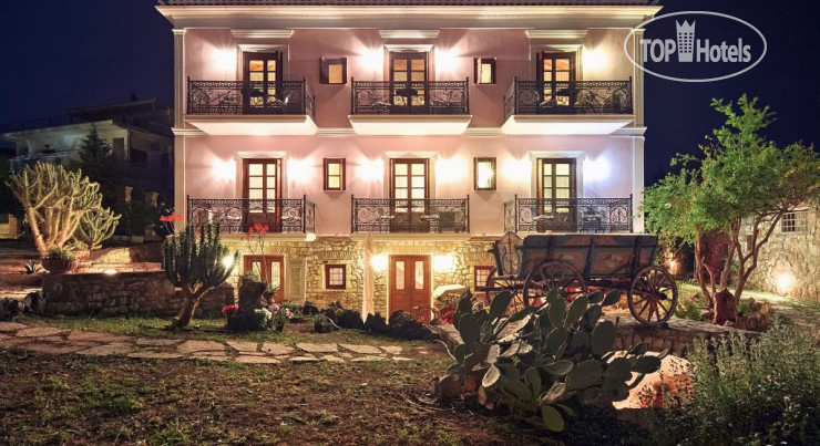 Hotel photo Archontiko Art Hotel 1*