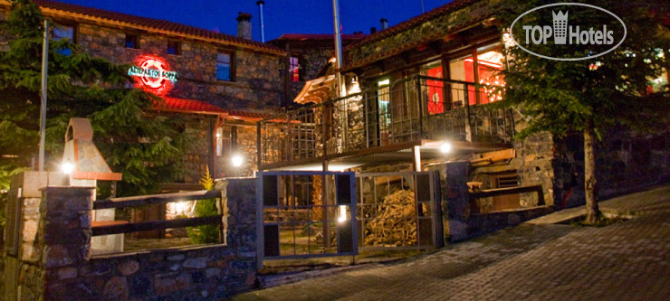 Hotel photo Asteras tou Vorra 