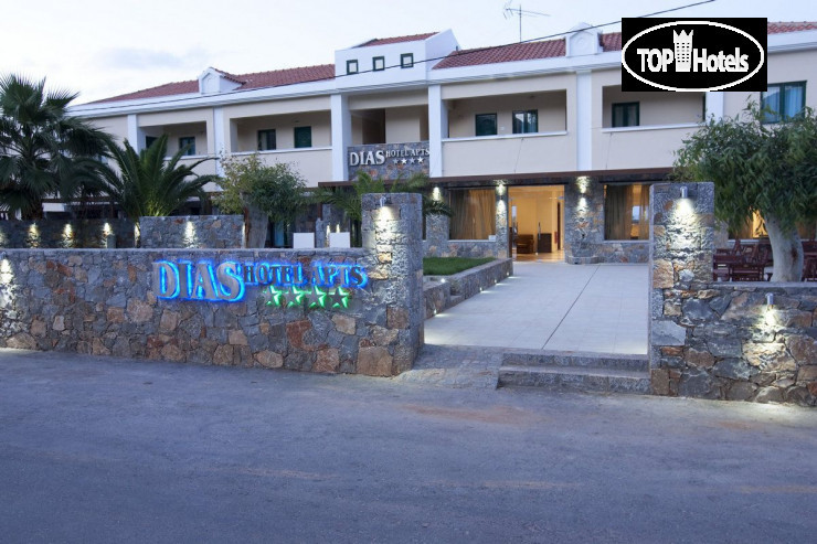 Hotel photo Dias Hotel & Apartments 4*