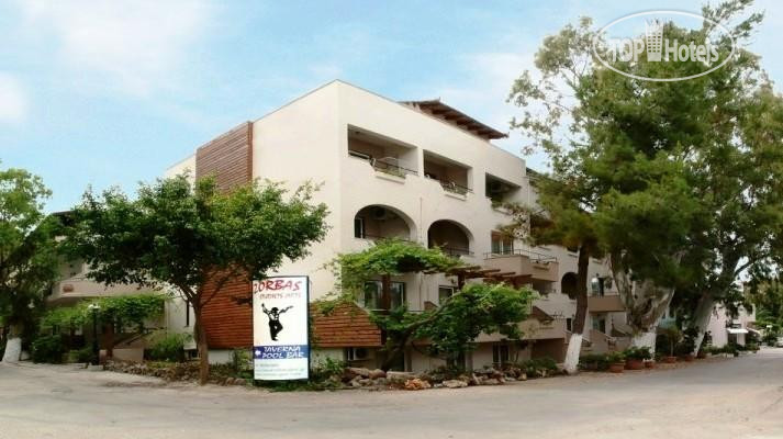 Hotel photo Zorbas Apartments 