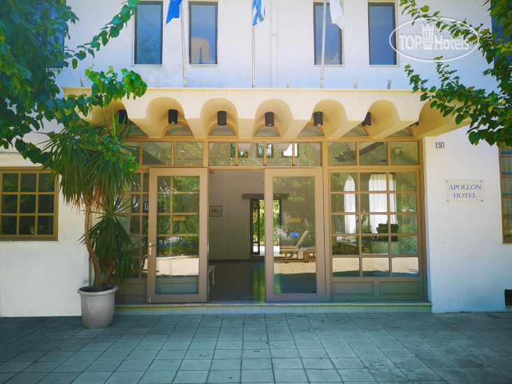 Hotel photo Apollon Hotel 3*