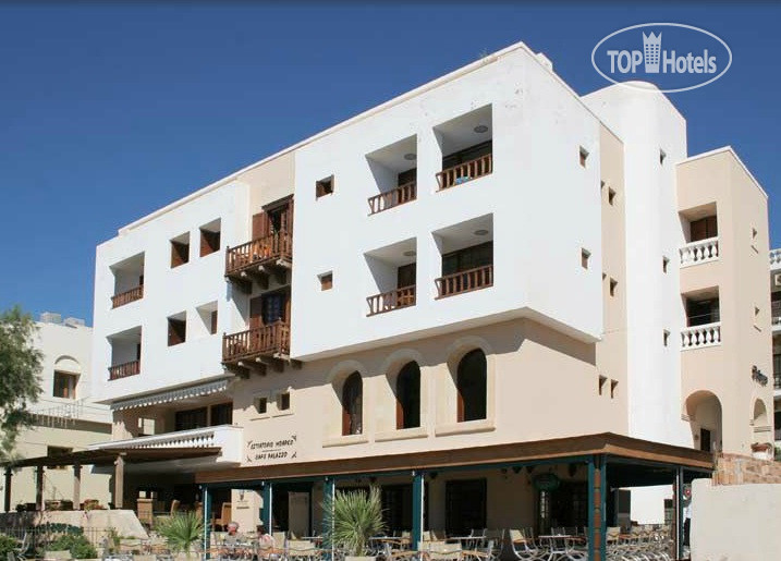 Hotel photo Palazzo Arhontiko 