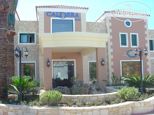 Hotelier's photos Atlantica Caldera Bay 4*
