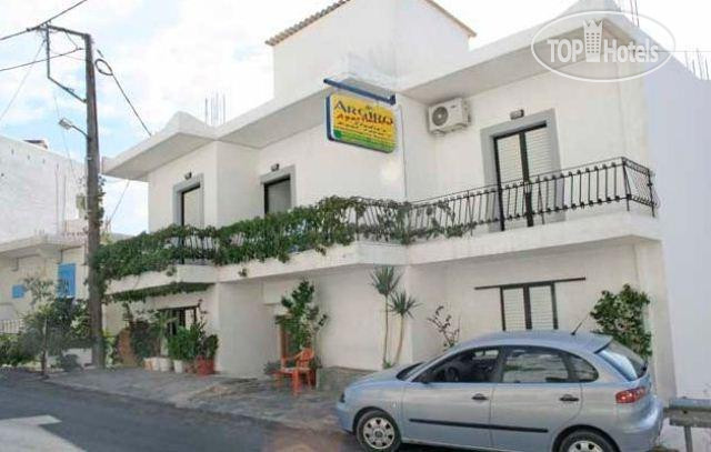 Hotel photo Argyro Studios and Apartments 