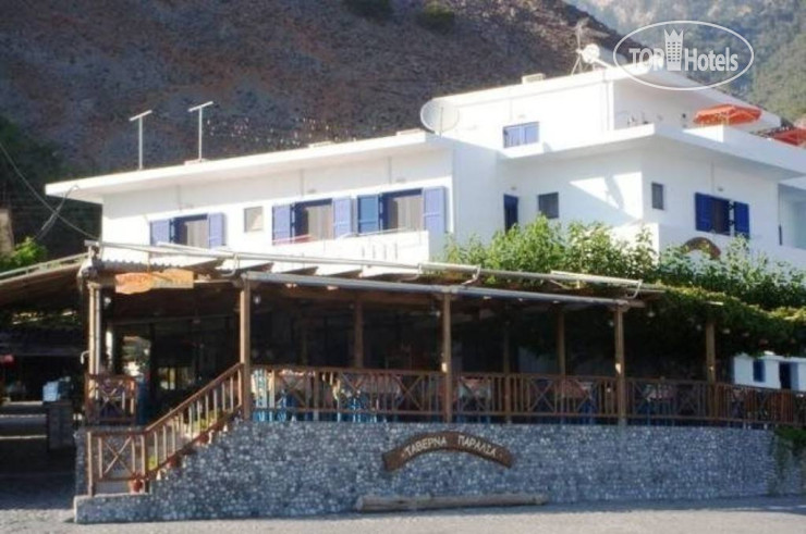 Hotel photo Paralia Rooms 