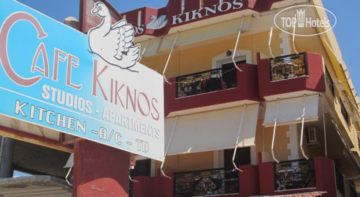 Hotel photo Kiknos Studios 