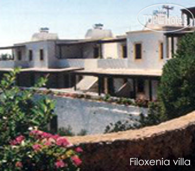 Hotel photo Filoxenia Villas 3*