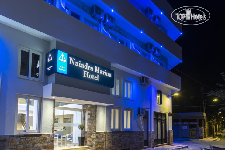 New photos from tourists Naiades Marina Hotel 3*