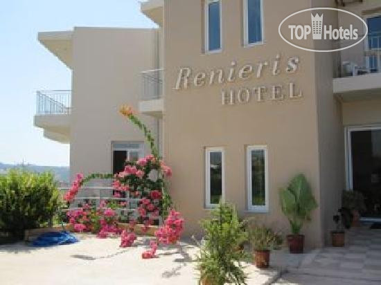 Hotel photo Renieris Hotel 2*