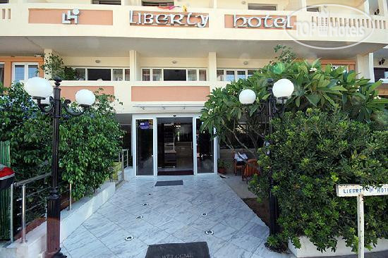 Hotel photo Liberty 3*