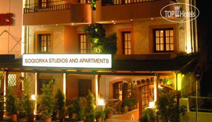 Hotelier's photos Sogiorka APT