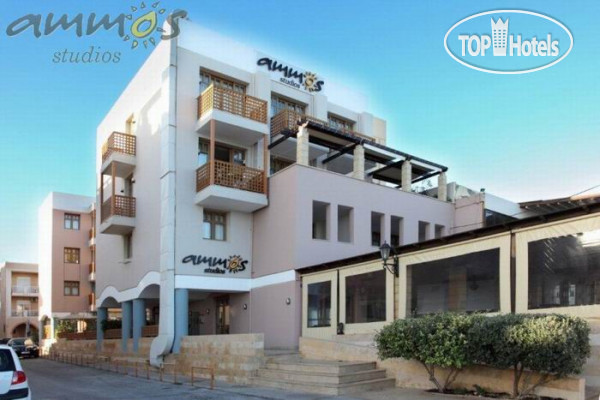 Hotel photo Ammos Studios 4*