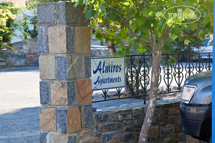 New photos from tourists Almiros Apartmens 3*
