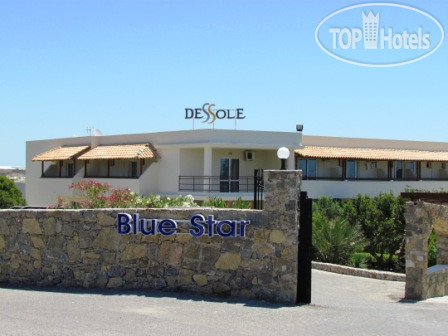 New photos from tourists Dessole Blue Star (closed) 4*