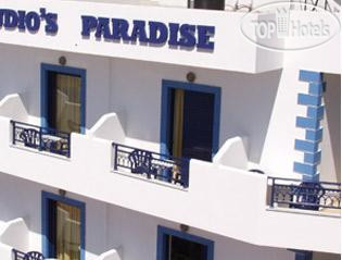 Hotelier's photos Paradise Studios APT