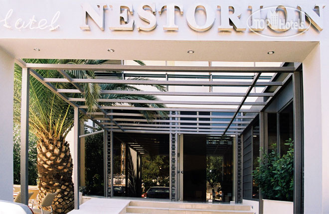 Photos Nestorion