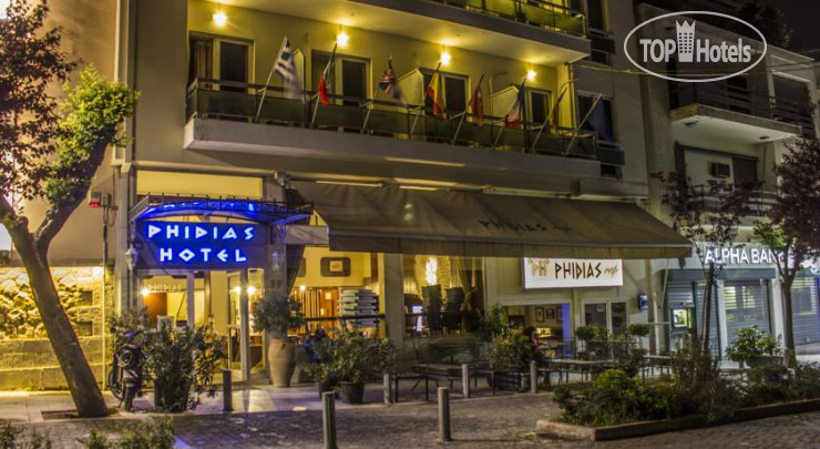 Hotel photo Phidias Hotel 2*