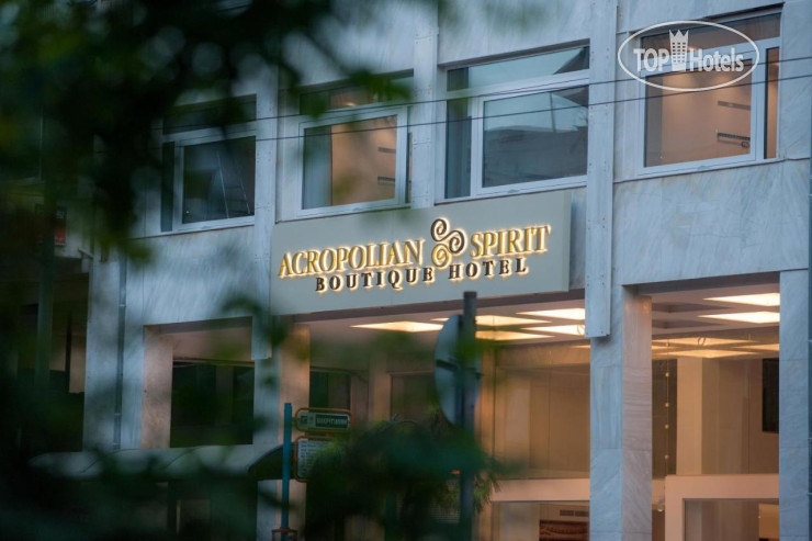Hotel photo Acropolian Spirit Boutique Hotel 4*