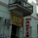 Photos Arta