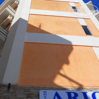 Photos Arion Hotel Loutraki