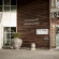 Фото Comwell Kongebrogaarden