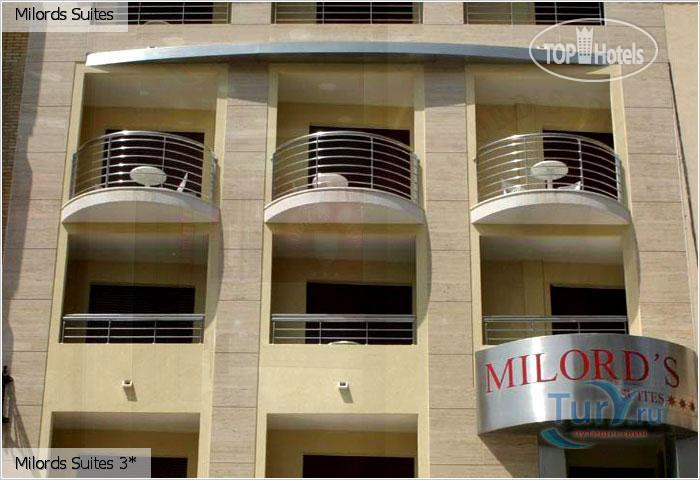 Photos Milords Suites