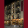 Фото Rua