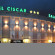 Фото Sercotel Ciscar