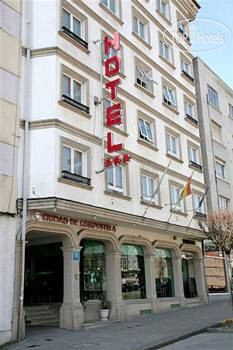 Hotel photo Ciudad de Compostela Hotel 3*