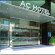 Фото AC Hotel Lleida