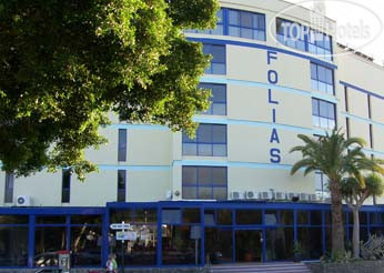 New photos from tourists Folias 3*